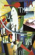 Kazimir Malevich Englishman in Moscow, oil painting